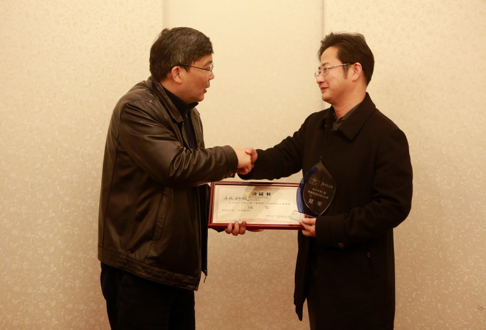 The honor of the final of the second "Dream Cup" Tongji Entrepreneurship Competition_UTECH Smart Technology