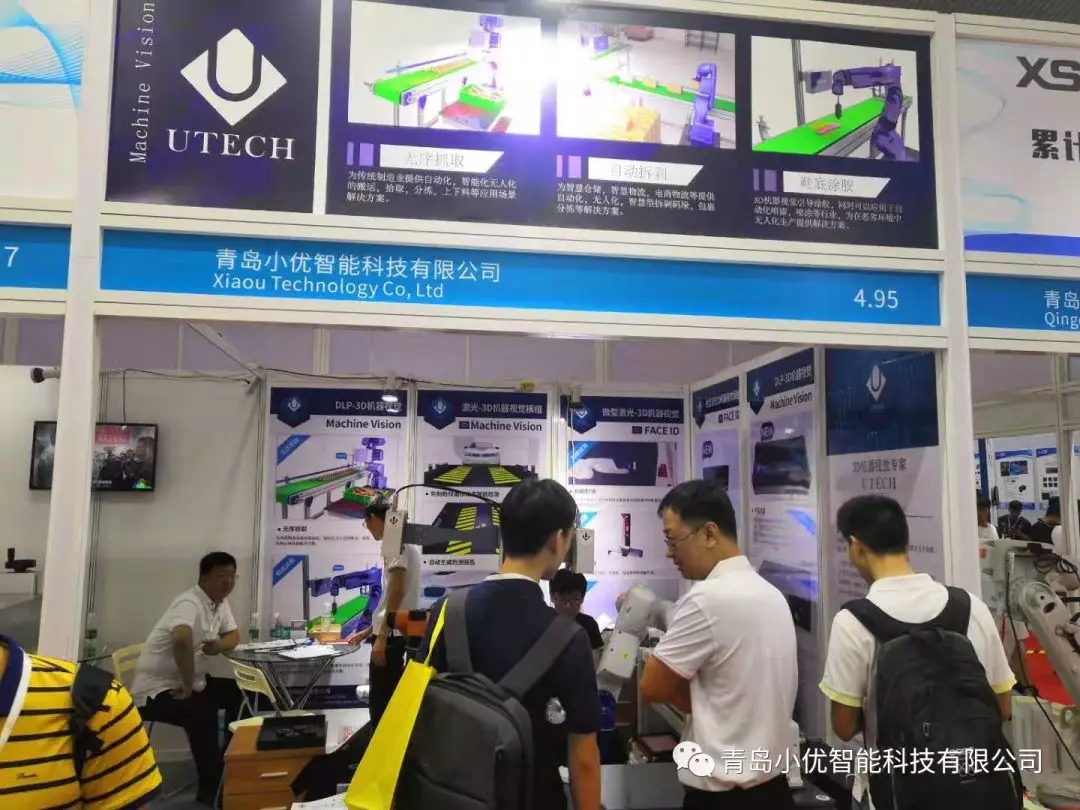 UTECH Intelligent Technology participated in 2019 South China International Industrial Automation Exhibition