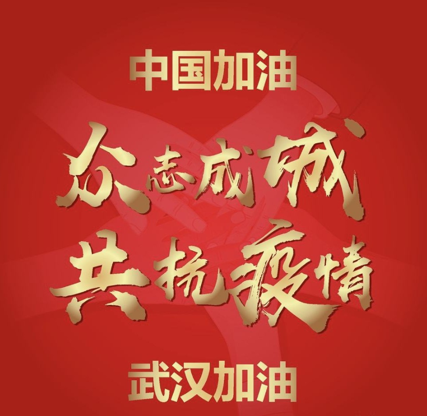 Fighting against the epidemic ｜ UTECH donated thermal imaging human temperature measurement information platform to help Suzhou Wuzhong epidemic prevention and control