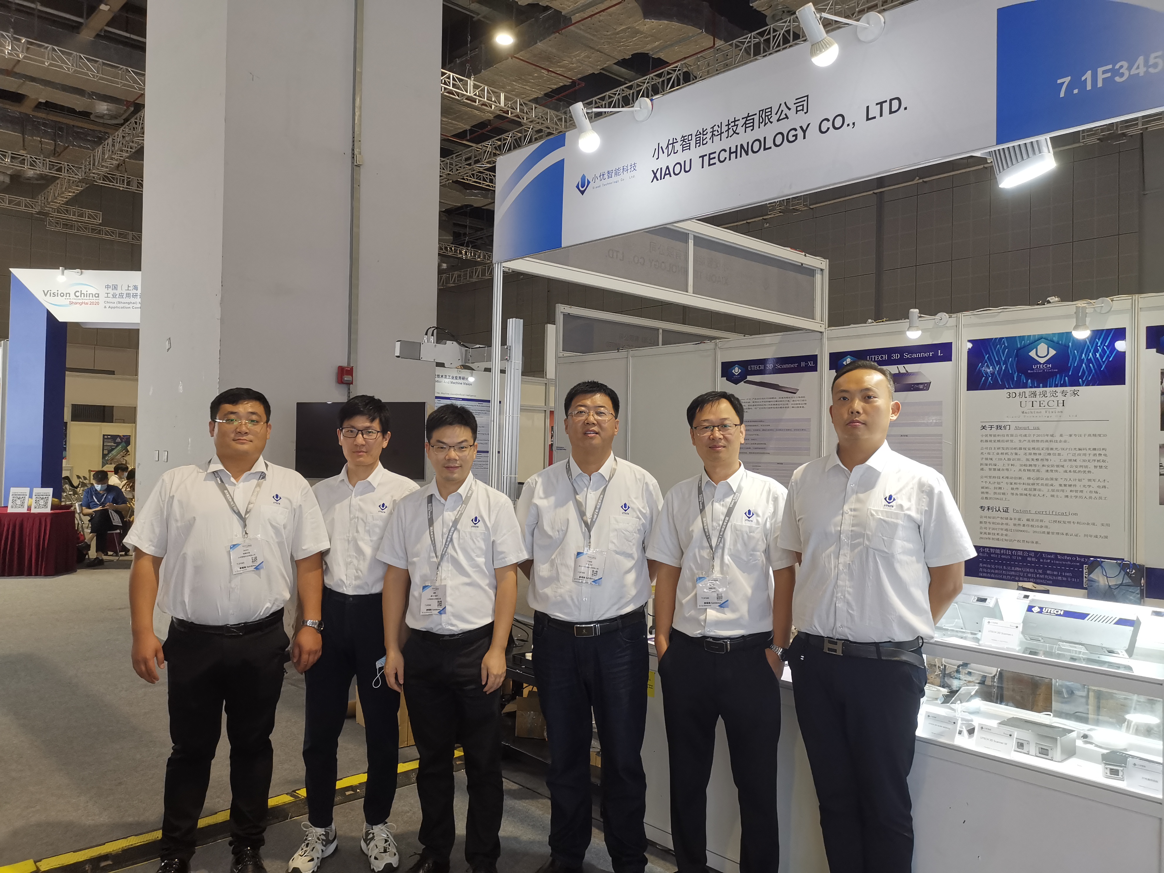 XiaoU： LASER World of PHOTONICS CHINA