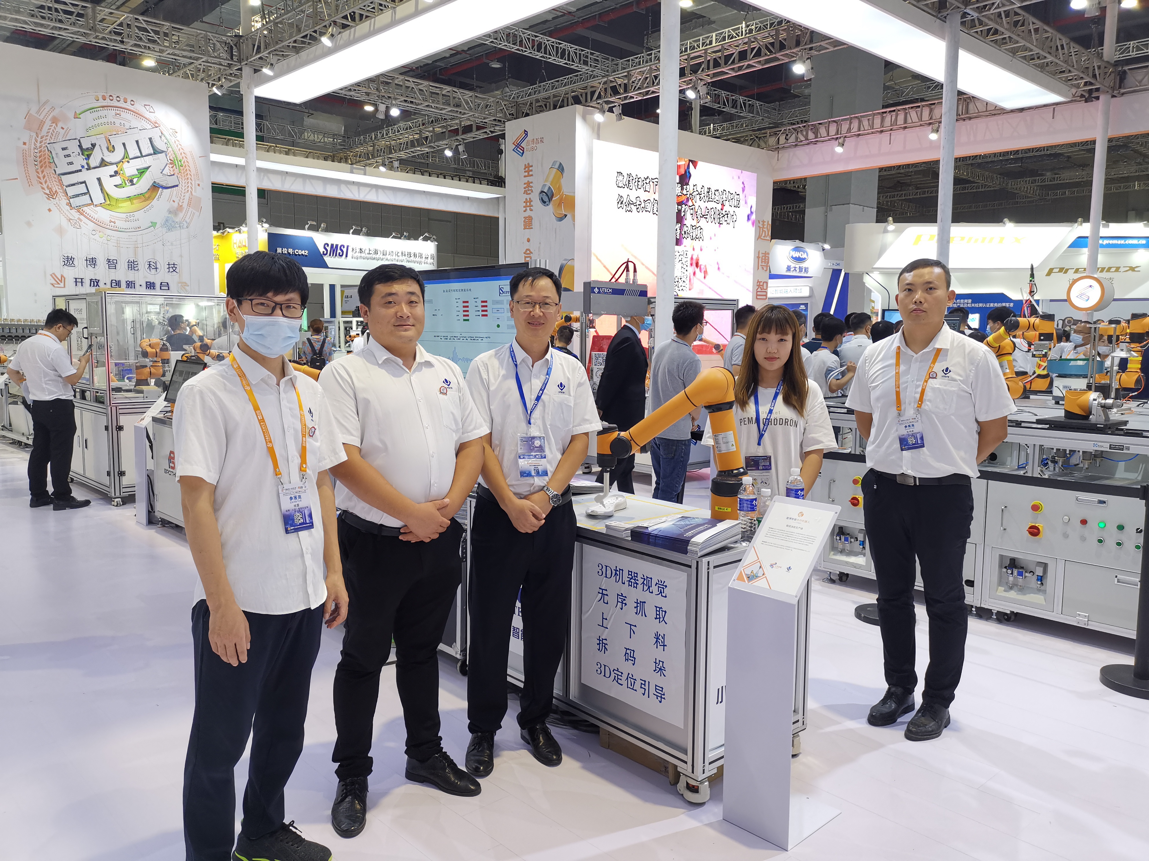 International Industrial Fair：UTECH give industrial robots, collaboration and integration